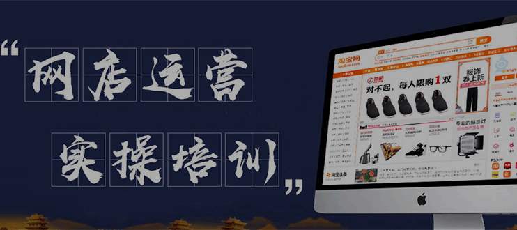 在网上卖狗粮还没有实体店赚钱?快来淘宝推广试一试